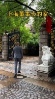 网友:这哪里像家啊，富丽堂皇，像歌厅，像夜总会……