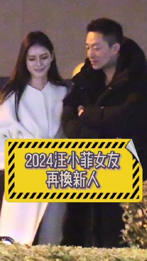 汪小菲又幸福了哈！