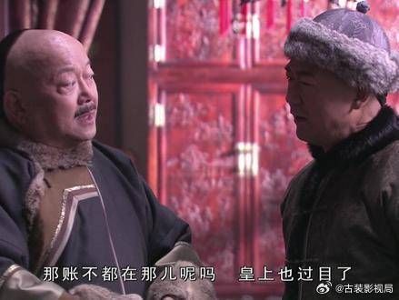 纪晓岚想找和珅一起捐钱，王刚：我不喜欢钱，我两袖清风