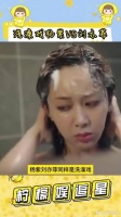 洗澡戏杨紫VS刘亦菲