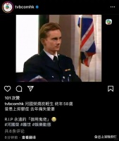 噩耗！于2024年2月2日突然离世！