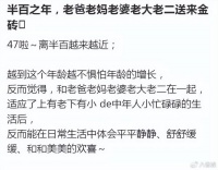 刘璇携家人为教授老公庆生，儿子帅气女儿漂亮，一家人颜值都好高
