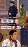 我说这个春晚小品真的很经典了……