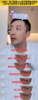 汪小菲直播曝在台北租房安家，还要带儿女和母亲去新加坡欢度春节
