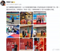 蔡国庆晒儿子金牌，12岁庆庆各方面都出类拔萃，太给父母争气