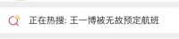 知名男星紧急声明