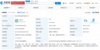 太突然！演员张国立退出