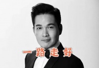56岁知名男星郑启泰突然去世，两日前才宣布再婚，新婚妻子发声回应