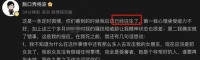 出轨19岁女大学生后宣布自杀：娱乐圈第一渣男杨波言行大赏…