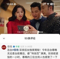 央视春晚主会场主持人阵容曝光