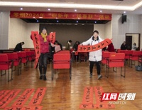 零陵卷烟厂为员工送新春祝福