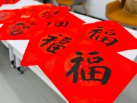 写春联、送“福”字！来看宝山的年味儿~