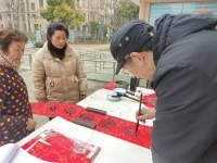 泰州姜堰天目山街道：写“联”倡“廉”迎新年