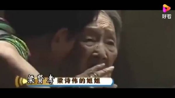 广东老人拿出67年前欠条，声称国家欠他3万亿……