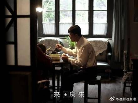 江德福三请安杰回家无果 安杰得知江德福 因为和自己结婚而降级