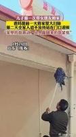 儿子第一次带女朋友回家，爸妈提前一天将家里大扫除
