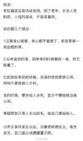 知名作家冯唐隔空喊话：铁公鸡得拔点毛了