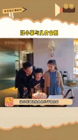 汪小菲 与儿女合照，汪希箖罕见露出正面照……