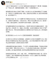霍启刚再度发声