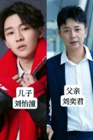 九对明星父子，颜值不如父的事实让人深思……