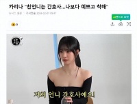 韩国知名女星透露，亲姐是护士，说她比我漂亮，姐姐表示压力很大