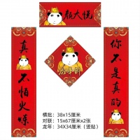 表情包对联贴门上 让年味儿有了新表达 丨账单里的“年味儿”