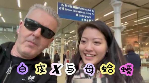 日前,英国,白皮X“偶遇”一只母蛤蟆进行表演……