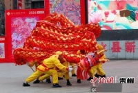 看舞龙·赏年画·过新年 习水龙舞盛世迎新春