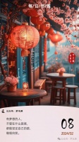淡然，就是一种生命的香气
