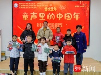 南通通州五接镇举办“童声里的中国年” 迎新春少儿诗歌朗诵会