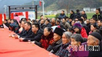 绥阳：长桌宴里话家常 载歌载舞庆新年