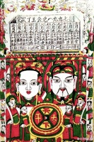 春节到！你的家乡有哪些绝无仅有的奇葩年货和年俗？