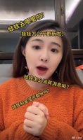 金龟子女儿自曝先兆早产，瞒着父母住院保胎，打促肺针直呼太疼