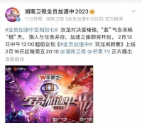 终于等到定档了！正月初七，幸福就是这么突然！