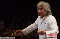 日本著名指挥家小泽征尔逝世 曾与中国结下深厚情缘