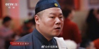 范伟的声音春晚开场