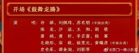 繁花剧组赢麻了！