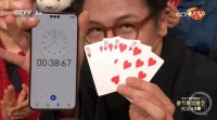 网友列算式解密刘谦新魔术