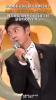 尼格买提回应牌没对上：我觉得我这一年不好过！