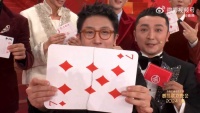 龙年春晚的新面孔与老朋友