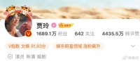 贾玲更新动态，还把之前用了很久的卡通头像换了！