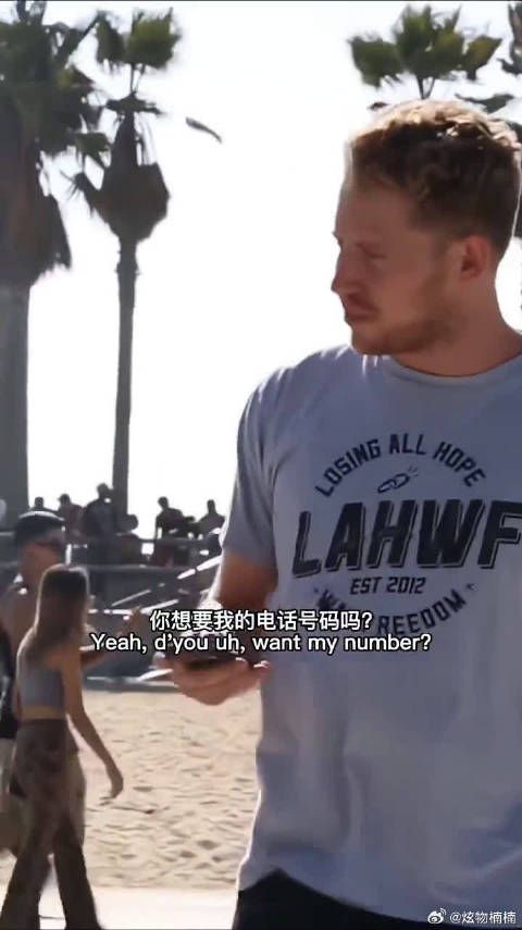 外国人都直率