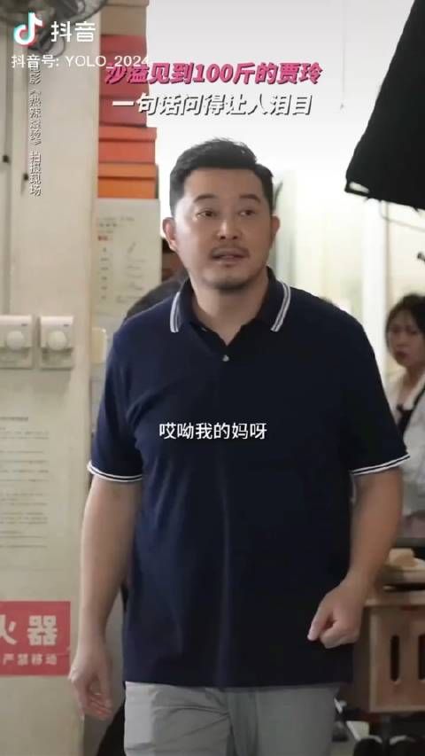 沙溢问贾玲:“你没减抑郁吧”