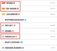 又刷屏了！贾玲暴瘦100斤后，首次公开露面！网友：被惊艳到了