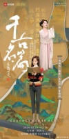 马凡舒初一变身李清照谈女子自信