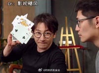 刘谦魔术1000帧慢放 刘谦看完要崩溃了