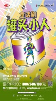 初三文艺看点|87版《红楼梦》主题音乐会
