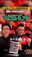 小尼工作保住了