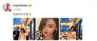杨颖现身上海迎新春！与发型师密会打造新造型，颜值在线状态满分