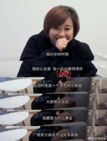 贾玲24岁时的心态：自己会嫁的很好……